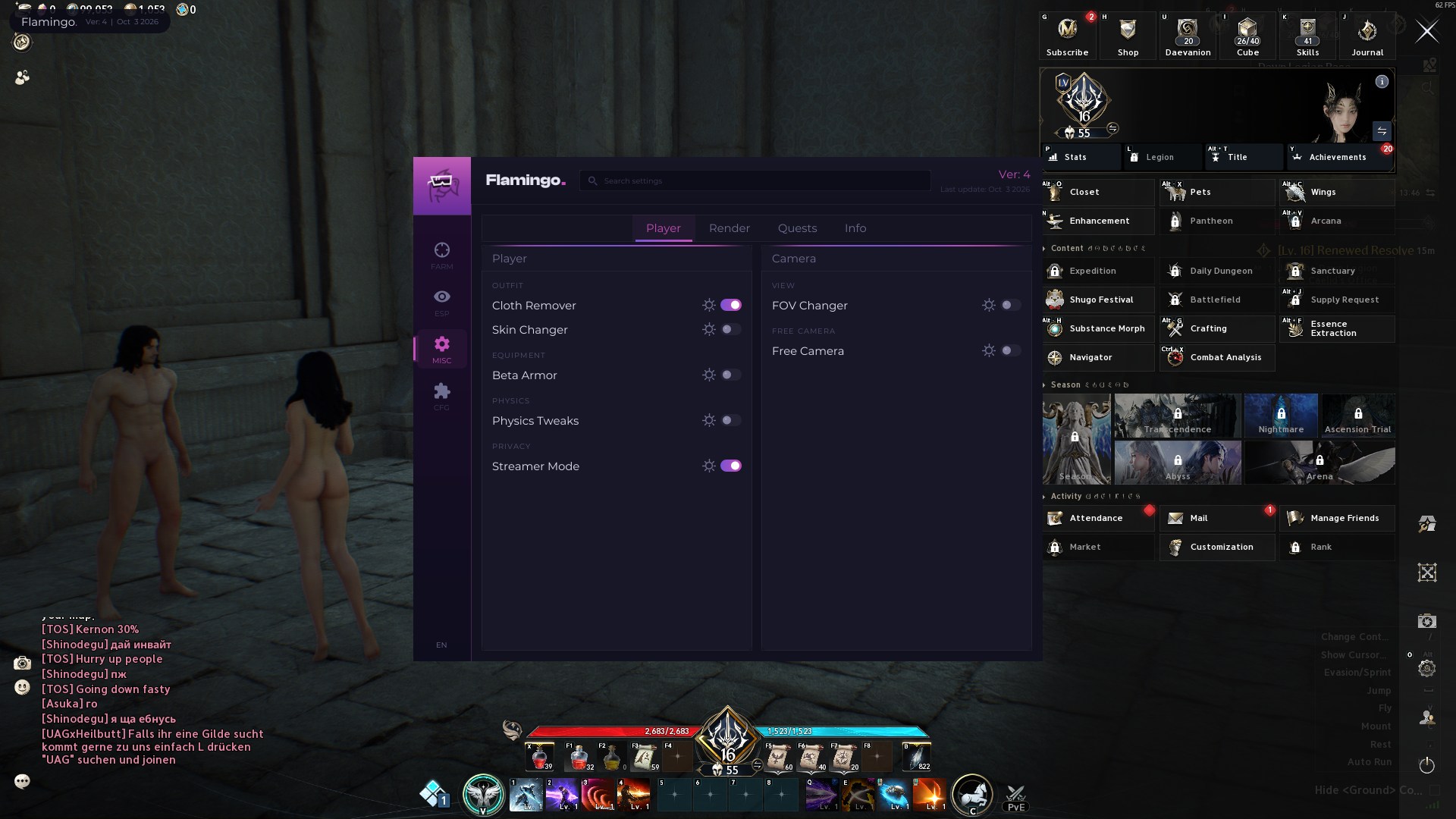 Flamingo Aion2