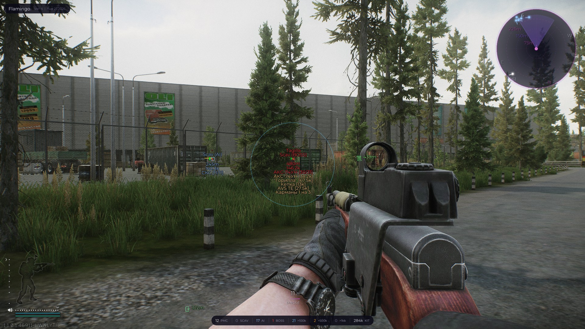 Flamingo EFT