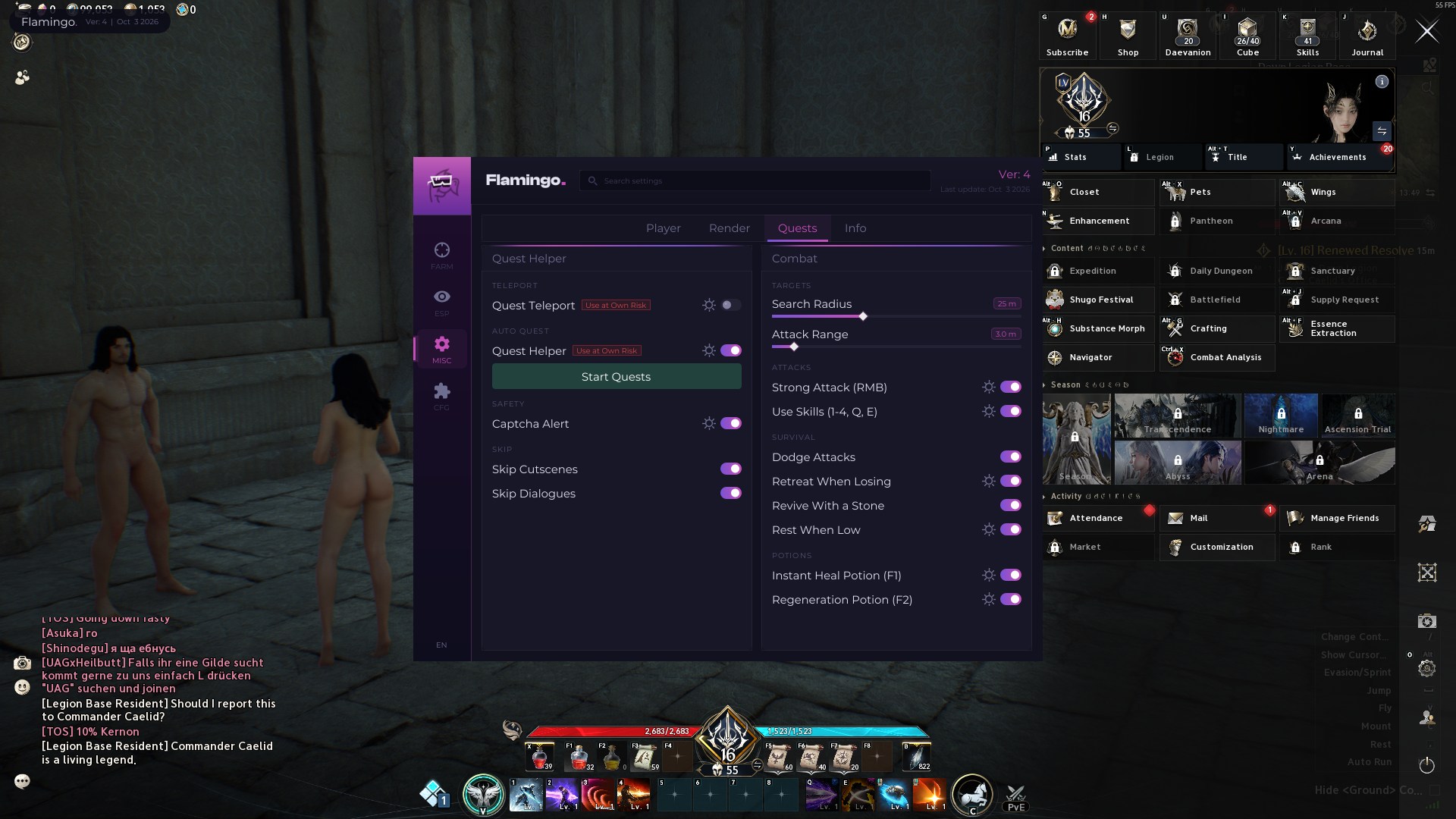 Flamingo Aion2