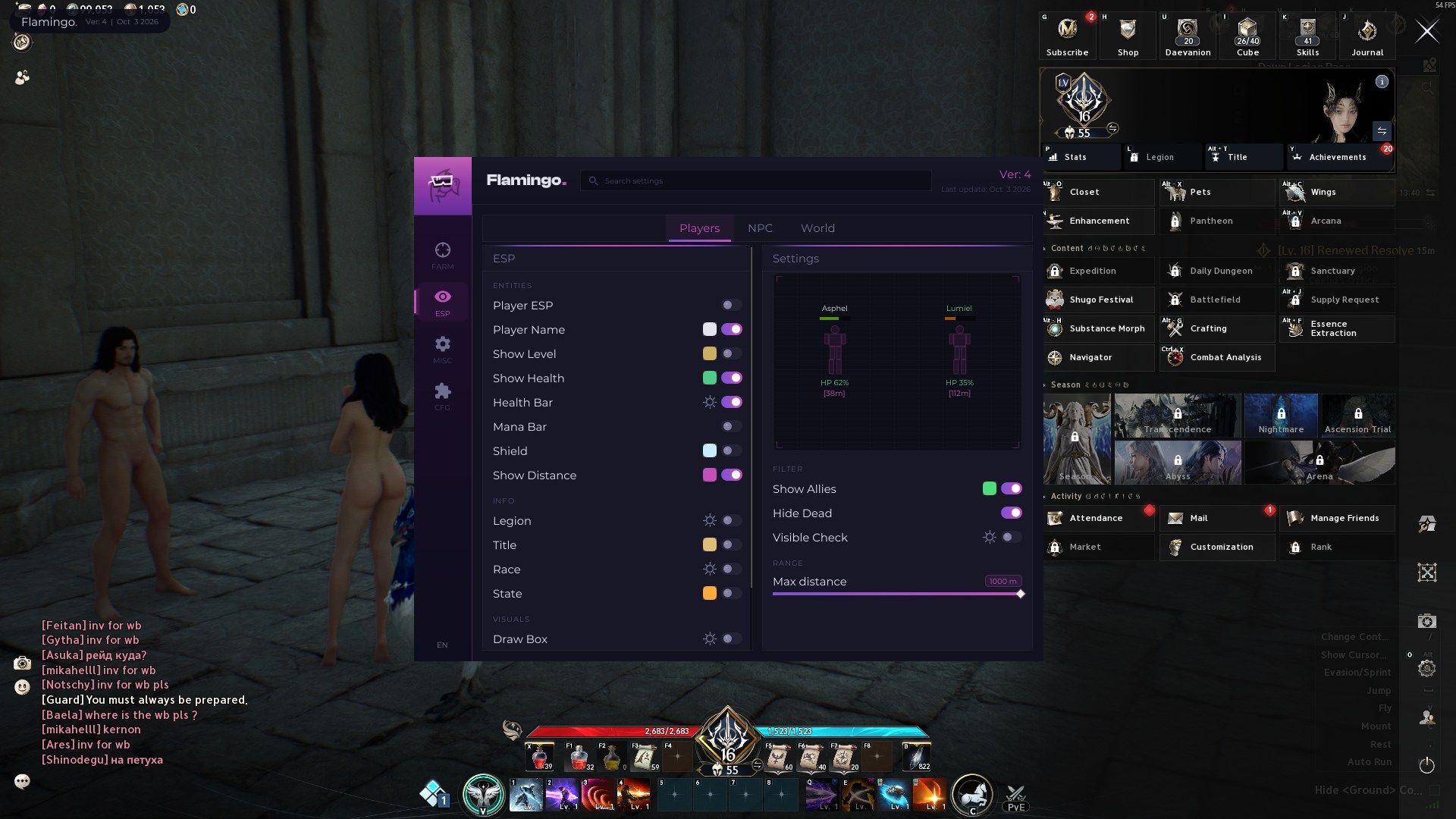Flamingo Aion2