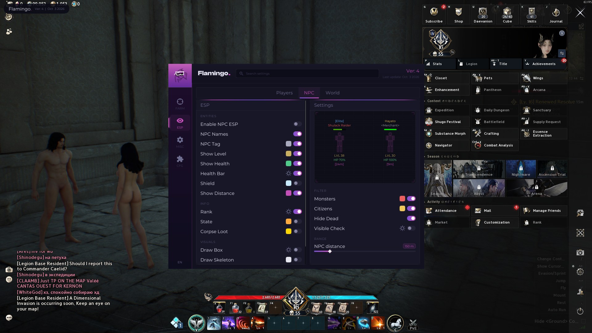 Flamingo Aion2